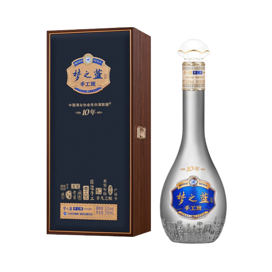Rượu Dương Hà Mộng Chi Lam Thủ Công Ban 10 Năm/ Yanghe Mengzhilan Shougongban 10 Year/ 洋河梦之蓝手工班