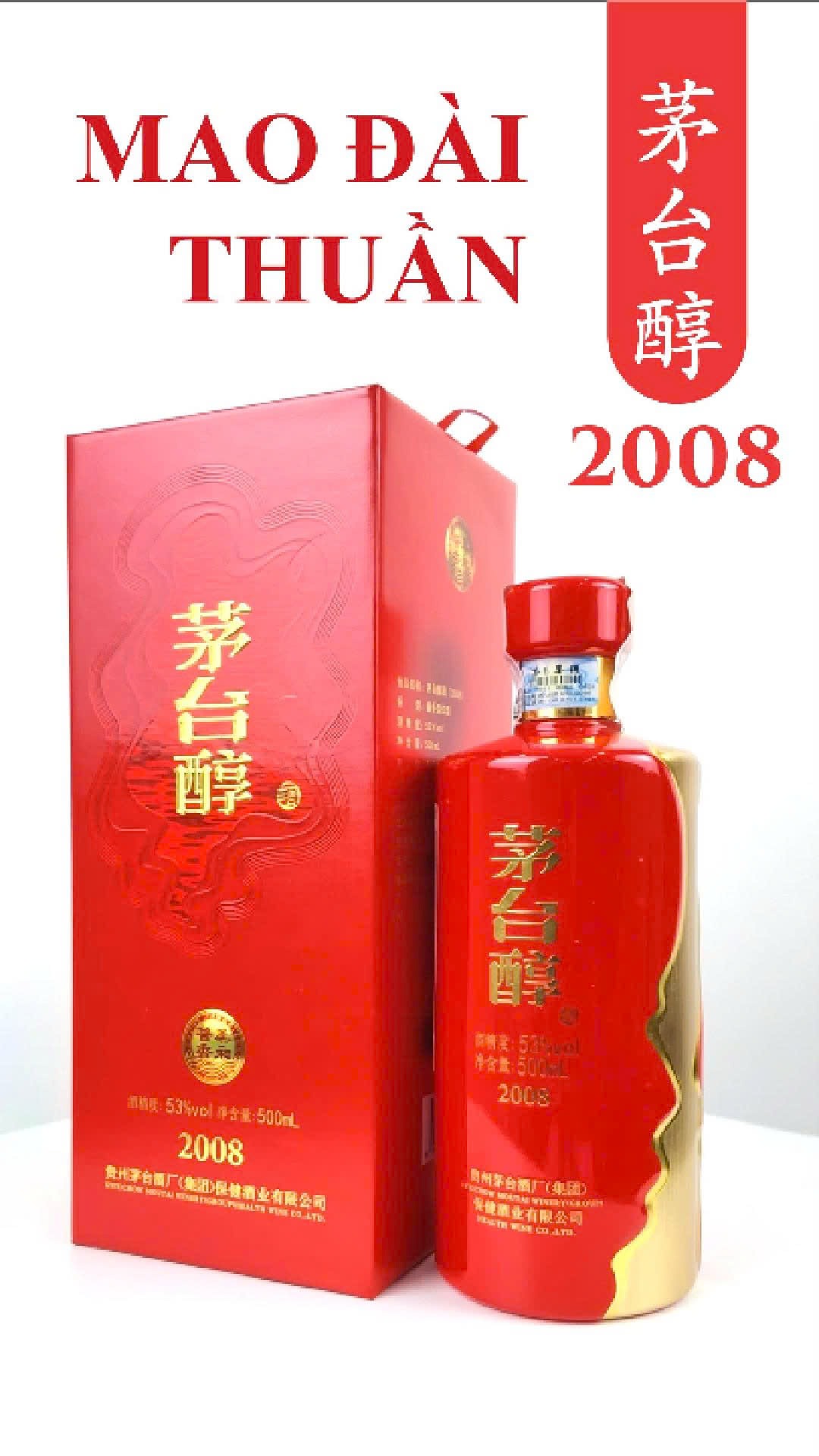 Rượu Mao Đài Thuần/ 茅台醇 2008