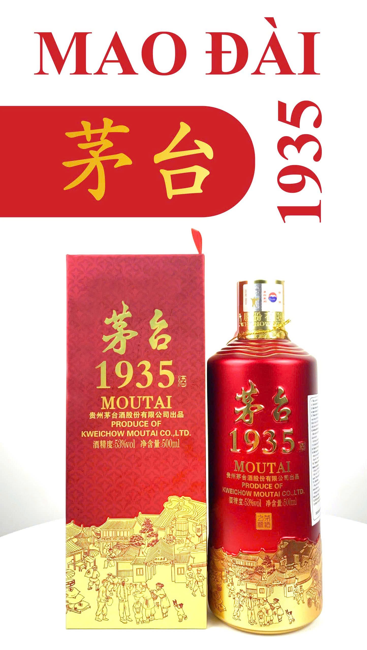 Rượu Kweichow Moutai 1935/ Mao Đài 1935/ 茅台1935