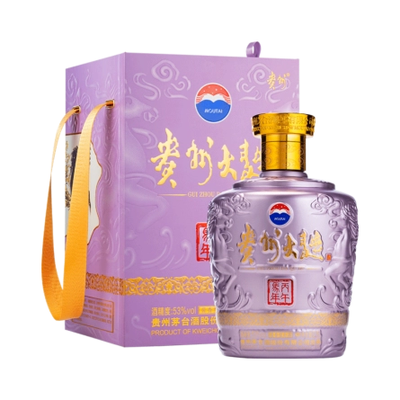 Rượu Mao Đài Quý Châu Đại Khúc Mộ Sơn Tử 2.5L 53%/ Kweichow Moutai Daqu/ 暮山紫