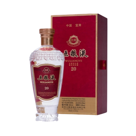 Rượu Ngũ Lương Dịch Kinh Điển 20 Năm/ Wuliangye Jingdian 20 Nian/ 五粮液经典20年 
